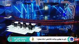 مسابقه عصر جدید اجرای احسان علیخانی نفر ششم