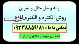 انجام پروژه تاپسیس ، ویکور، الکتره AHP