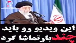 امام خامنی ای انتخاب مردم بصیرت عمار