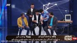 عصر جدید  شب چهارم  شرکت کننده چهارم  کامیار یاراحمدی