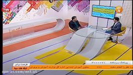 معرفی دانشکده کارآفرینی در برنامه فرصت برابر