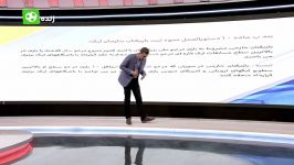 آخرین وضعیت ITC پاتوسی زبان محمودزاده  برنامه نود ۲۹ بهمن