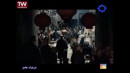 فیلم سینمای شرلوک هلمزپارت7