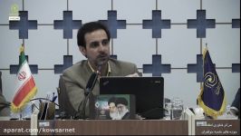 نظرات مقام معظم رهبری پیرامون فضای مجازی