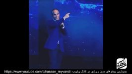 Hasan Reyvandi  Concert 2017  Part 1  حسن ریوندی  کنسرت 2017  قسمت 1