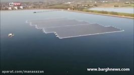 احداث مزرعه خورشیدی شناور