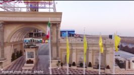 مجموعه تالار رستوران های گردشگری تالار شهر قزوین
