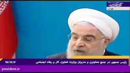 روحانی شرطم وزیر کار، پایان مدیریت اقتصادی در شستا بوده است