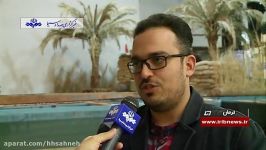 سینمایش «ماهی در خاک» به کارگردانی کوروش زارعی