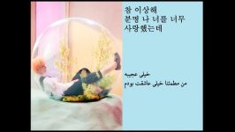 JIN Epiphany lyric koreanpersian