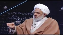 حجت الاسلام آقا تهرانی ٣ درصد مشكلات كنونی الان تحریم هاست