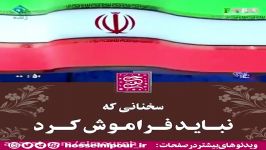 دولت معتقد است همه باید صحبت های زمان انتخابات را فراموش کنند. نظر شما چیست؟ .