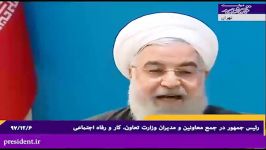 روحانی شرطم وزیر کار، پایان مدیریت اقتصادی در شستا بوده است