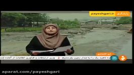 بیشتر تصرفات بستر رودخانه های استان تهران در 400 کیلومتر رودخانه ها