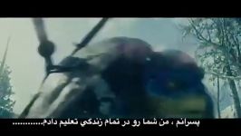 دومین تریلر رسمی فیلم TMNT زیرنویس فارسی