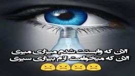 موزیک غمگین احساسی فرهاد مهدی احمدوند