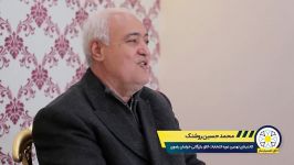 محمدحسین روشنک ، نامزد نهمین دوره انتخابات هیئت نمایندگان اتاق بازرگانی