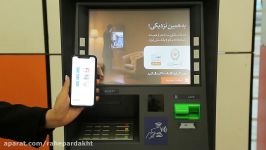 برداشت وجه بدون کارت خودپرداز فراهوشمند ملی BTM