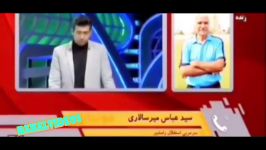 مربی وسط برنامه زنده بازیکن عضو بدنش را در میاره به تماشاگران نشون میده