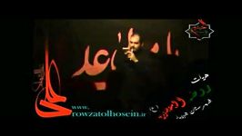 واحد حاج محمد مهدی پور  هیات روضة الحسین ع جویبار