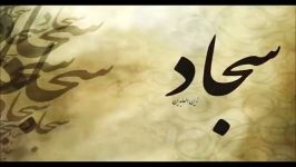 Poem Of Imam Sajjad By Farazdaq  Sh Azhar Nasser