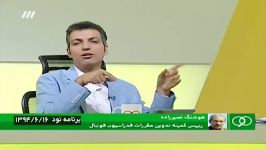 بررسی تخلفات نقل انتقالاتی در برنامه های گذشته نود