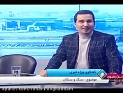 مدیر دولتی انتقاداتش تلویزیون پخش شده بود، برکنار شد.