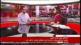 تحلیل کارشناس BBC در مورد استعفای ظریف
