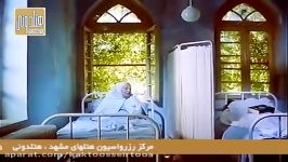 تقديم به مادران ايران زمين