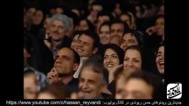 Hasan Reyvandi  Concert 2015  Part 16  حسن ریوندی  کنسرت 2015  قسمت 16