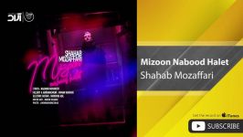 Shahab Mozaffari  Mizoon Nabood Halet شهاب مظفری  میزون نبود حالت 