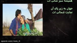 دلم گرفته مادرم  مستان همای