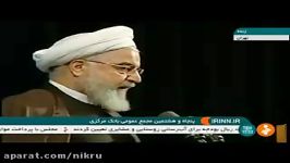 قدردانی دکتر روحانی موفقیت های وزارت امور خارجه، بانک مرکزی وزارت نفت