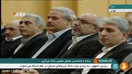 روحانی روند تورم در سال جاری کاهشی بوده است