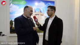 غرفه استان زنجان در دوازدهمین نمایشگاه گردشگری صنایع