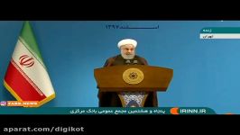 حسن روحانی رهبری چند بار به من گفتند FATF مخالفتی ندارند