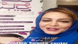 خدمات میکرودرم ابریژن فشیال درمانی در خدمت خانم رهنما