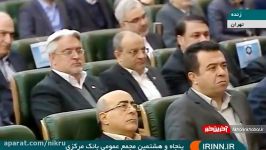 رئیس جمهور ظریف، همتی زنگنه به خاطر تحمل مقاومت در فشارها تشکر می کنم
