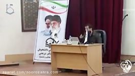 استاد رائفی پور «شرطی سازی؛ خوب یا بد برای زندگی؟»