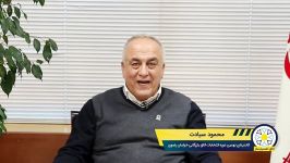 محمود سیادت ، نامزد نهمین دوره انتخابات هیئت نمایندگان اتاق بازرگانی