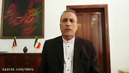 تکذیب اخبار اخیر در مورد دو زندانی ایرانی در کنیا توسط سفیر ایران در کنیا