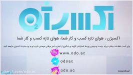 بیست دومین رویداد استارتاپ گرایند