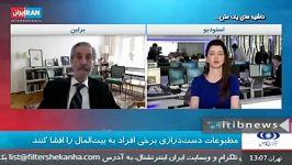 بازتاب های استعفای وزیر امور خارجه در رسانه های خارجی داخلی