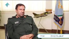بروزرساني بازسازي جنگنده های سوخو 22 توسط سپاه