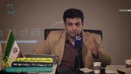 راهکار جالب برای کاهش جرایم رانندگی  استاد علی اکبر رائفی پور