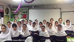 اجرای سرود سرای امید توسط دختران کلاس پنجم دبستان باران اندیشه به مناسبت دهه فجر