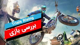 بررسی بازی Trials Rising