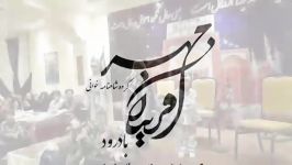راحیل اسماعیلیان شماره ۳ دومین جشنواره نقالی بامداد تهران