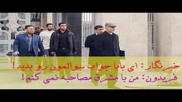 حسین فریدون برادر حسن روحانی مشرق آدم نیست