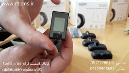 سیستم نمایش فشار باد لاستیک انواع خودروهای ایرانی TPMS